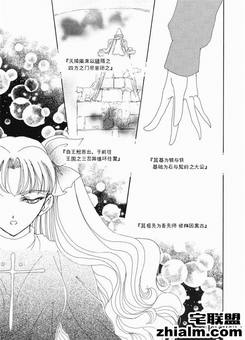 邪恶帝漫画,邪恶道大全集acg,邪恶道大全集全彩,邪恶帮,邪恶岛,邪恶吧,邪恶少女漫画里番 花从中央大厅海棠