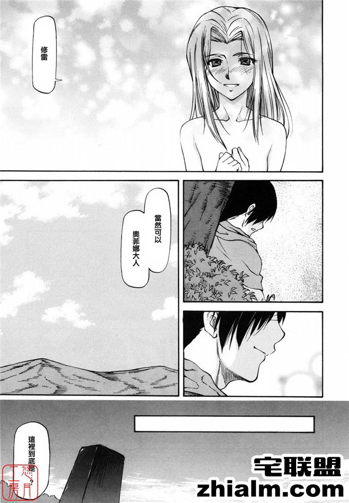 邪恶帝漫画,邪恶道大全集acg,邪恶道大全集全彩,邪恶帮,邪恶岛,邪恶吧,日本漫画少女 奥菲那触手侵犯本子