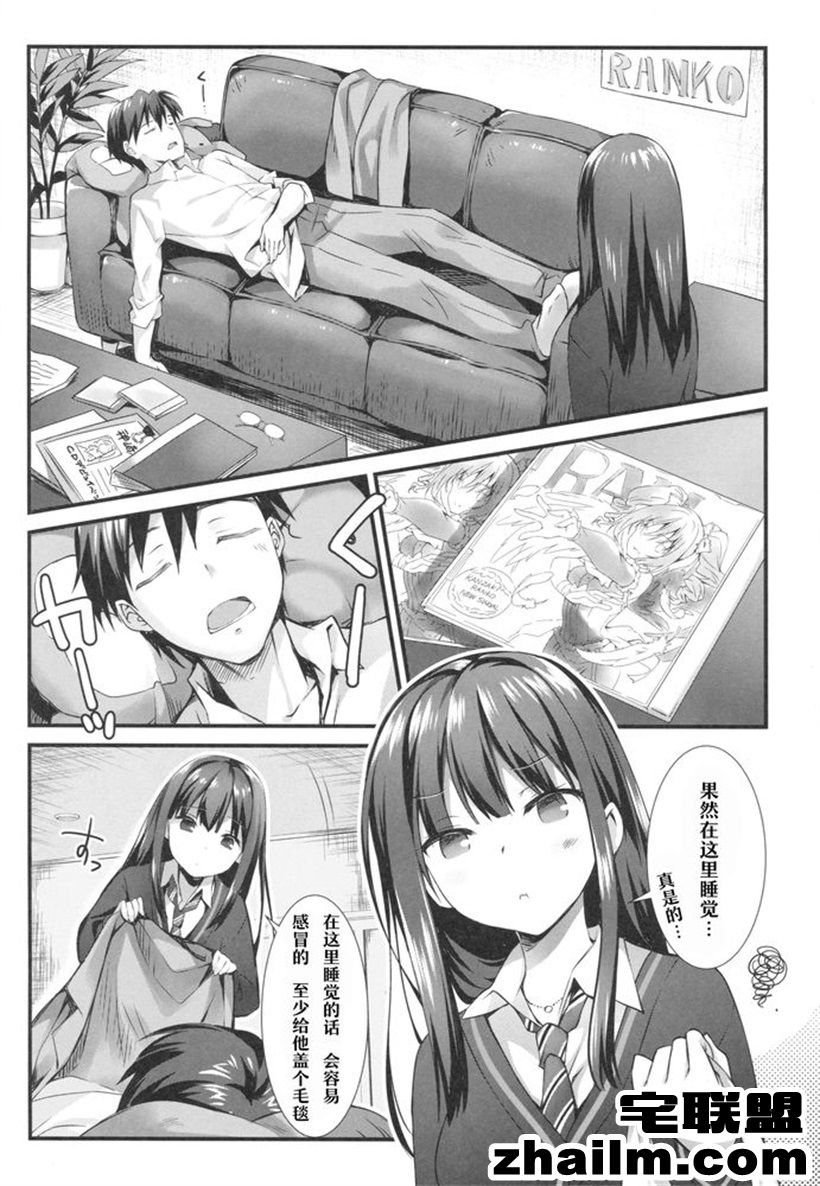 邪恶帝漫画,邪恶道大全集acg,邪恶道大全集全彩,邪恶帮,邪恶岛,邪恶吧,二次元邪恶少女漫画 大全之女次主动