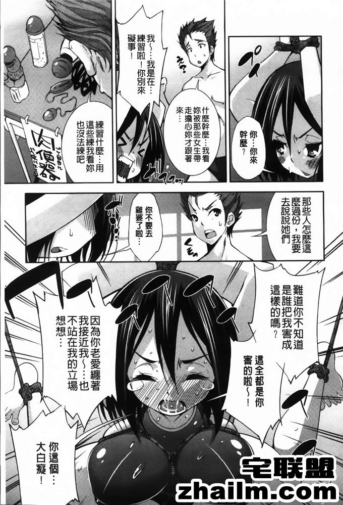 邪恶帝漫画,邪恶道大全集acg,邪恶道大全集全彩,邪恶帮,邪恶岛,邪恶吧,少女派别漫画 [舞原マツゲ] JK