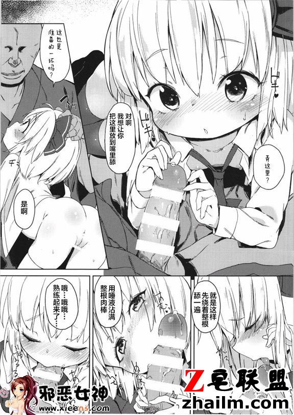 邪恶帝漫画,邪恶道大全集acg,邪恶道大全集全彩,邪恶帮,邪恶岛,邪恶吧,邪恶漫画之少女漫画 米美味的地方