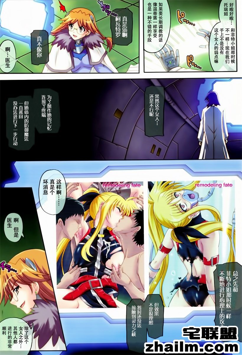 邪恶帝漫画,邪恶道大全集acg,邪恶道大全集全彩,邪恶帮,邪恶岛,邪恶吧,邪恶帝少女无翼鸟漫画 无翼鸟少女有妖气漫画之捆绑被褥少女