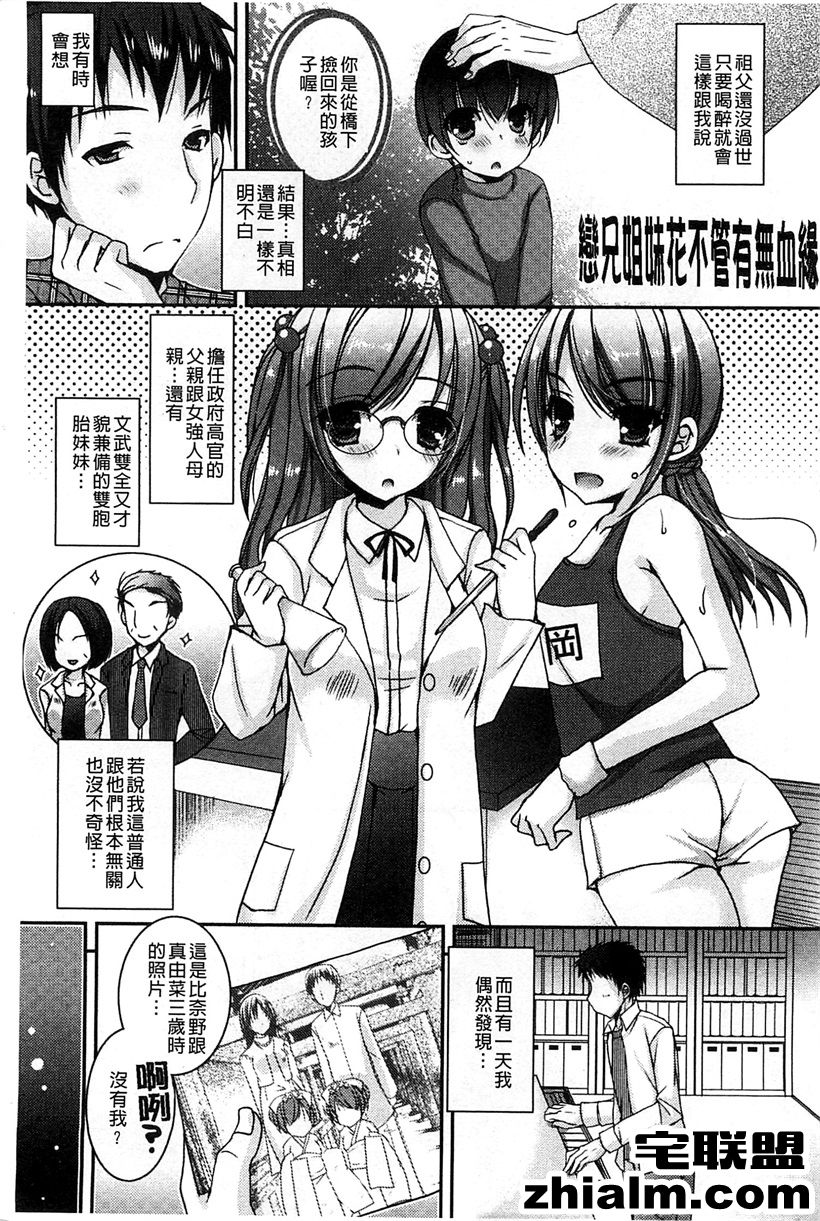 邪恶帝漫画,邪恶道大全集acg,邪恶道大全集全彩,邪恶帮,邪恶岛,邪恶吧,邪恶少女漫画之恋母性 邪恶少女漫画全集巨乳辣妹的夜晚