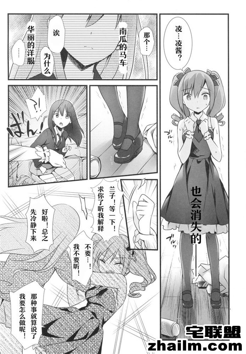 邪恶帝漫画,邪恶道大全集acg,邪恶道大全集全彩,邪恶帮,邪恶岛,邪恶吧,二次元邪恶少女漫画 大全之女次主动