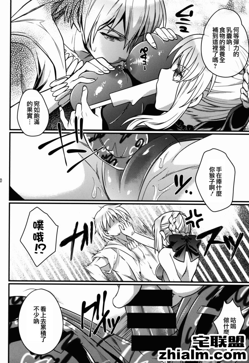 邪恶帝漫画,邪恶道大全集acg,邪恶道大全集全彩,邪恶帮,邪恶岛,邪恶吧,少女漫画全彩 工口全集之欢欣雀跃的游泳池约会