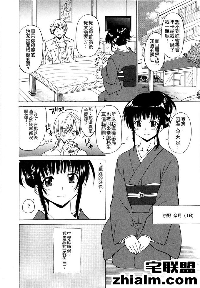 邪恶帝漫画,邪恶道大全集acg,邪恶道大全集全彩,邪恶帮,邪恶岛,邪恶吧,少女邪恶漫画无翼鸟 [音乃夏] パコパコっ