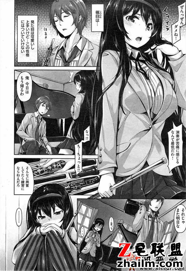 邪恶帝漫画,邪恶道大全集acg,邪恶道大全集全彩,邪恶帮,邪恶岛,邪恶吧,邪恶漫画学生玩老师 日本邪恶少女漫画之全是花色