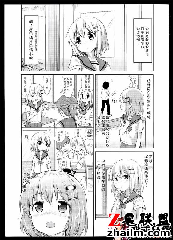 邪恶帝漫画,邪恶道大全集acg,邪恶道大全集全彩,邪恶帮,邪恶岛,邪恶吧,邪恶漫画之邪恶教师 日本邪恶18禁漫画之向阳处