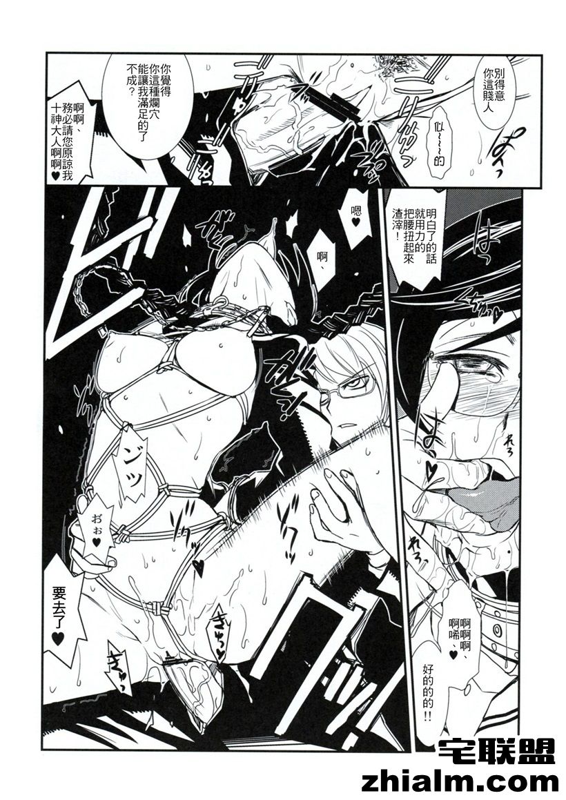 邪恶帝漫画,邪恶道大全集acg,邪恶道大全集全彩,邪恶帮,邪恶岛,邪恶吧,少女污漫画 摄像头已经潜入成功