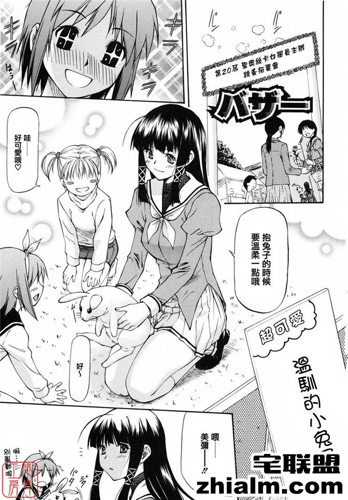 邪恶帝漫画,邪恶道大全集acg,邪恶道大全集全彩,邪恶帮,邪恶岛,邪恶吧,邪恶少女漫画之无翼鸟 美弥和遥子肉番h本子