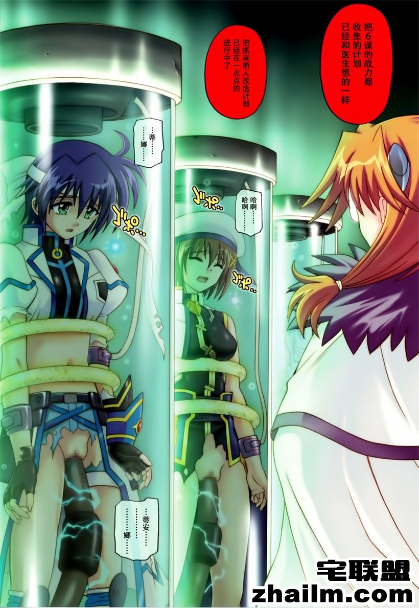 邪恶帝漫画,邪恶道大全集acg,邪恶道大全集全彩,邪恶帮,邪恶岛,邪恶吧,邪恶帝少女无翼鸟漫画 无翼鸟少女有妖气漫画之捆绑被褥少女