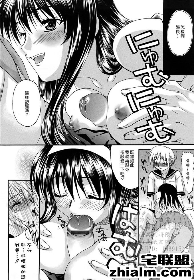 邪恶帝漫画,邪恶道大全集acg,邪恶道大全集全彩,邪恶帮,邪恶岛,邪恶吧,邪恶无翼鸟少女漫画 相学妹绅士漫画