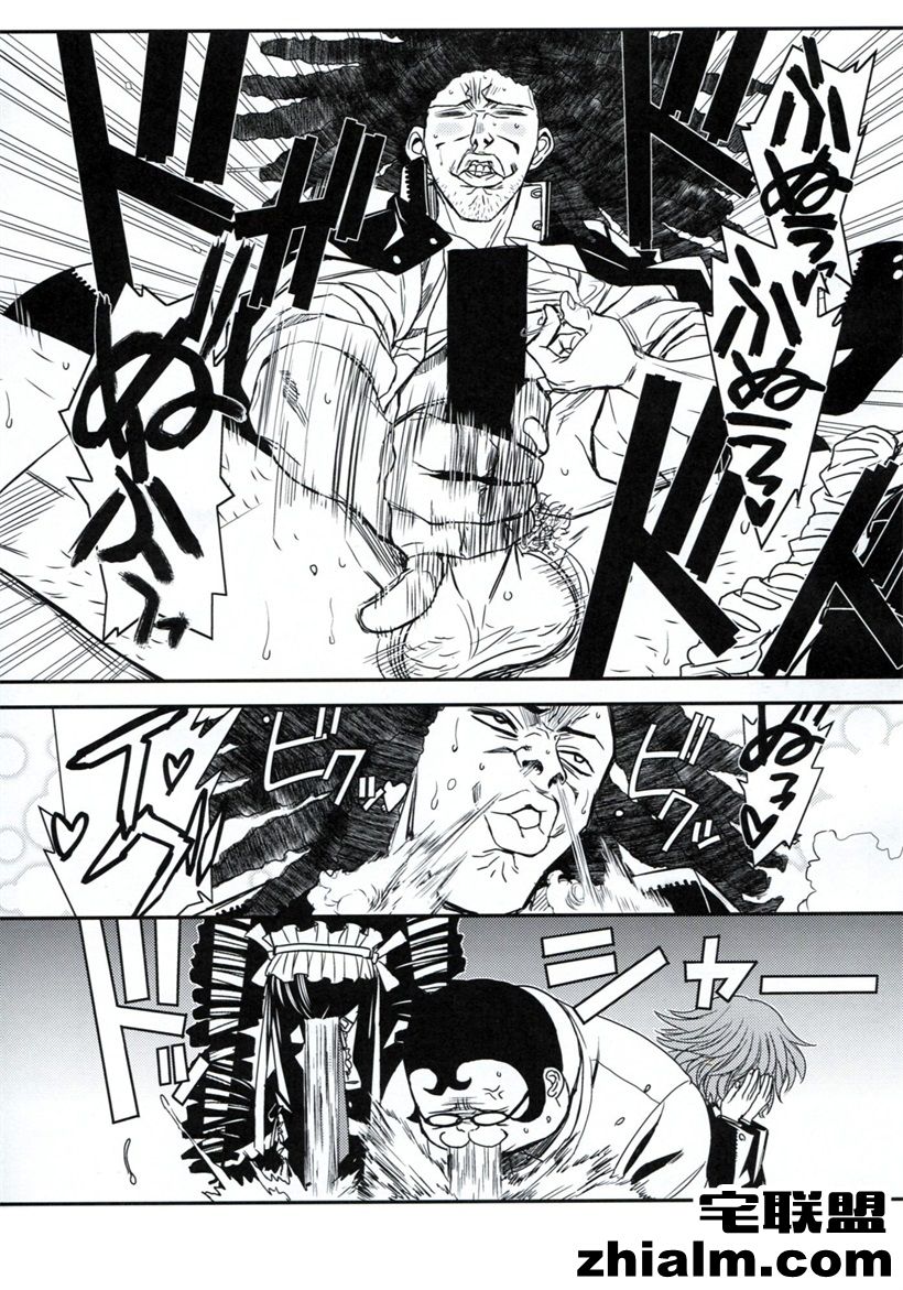 邪恶帝漫画,邪恶道大全集acg,邪恶道大全集全彩,邪恶帮,邪恶岛,邪恶吧,少女污漫画 摄像头已经潜入成功