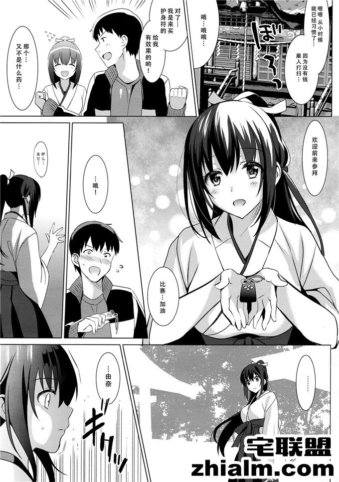 邪恶帝漫画,邪恶道大全集acg,邪恶道大全集全彩,邪恶帮,邪恶岛,邪恶吧,日本少女漫画无翼鸟 日本和服系列少女漫画