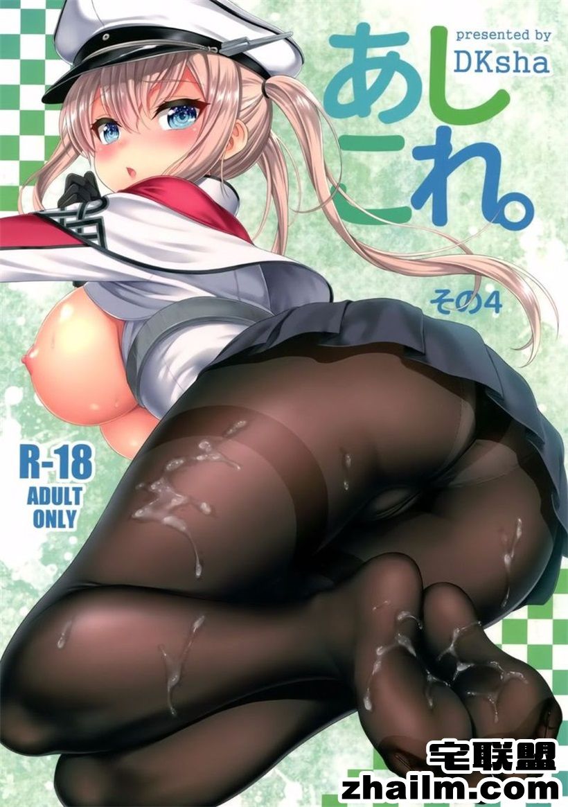 邪恶帝<a href=/e/tags/?tagname=%E6%BC%AB%E7%94%BB target=_blank class=infotextkey>漫画</a>,邪恶道大全集acg,邪恶道大全集全彩,邪恶帮,邪恶岛,邪恶吧,<a href=/e/tags/?tagname=%E5%B0%91%E5%A5%B3%E6%BC%AB%E7%94%BB target=_blank class=infotextkey><a href=/e/tags/?tagname=%E5%B0%91%E5%A5%B3 target=_blank class=infotextkey>少女</a>漫画</a>里番 邪恶萝莉漫画 女警少女被nn漫画图片