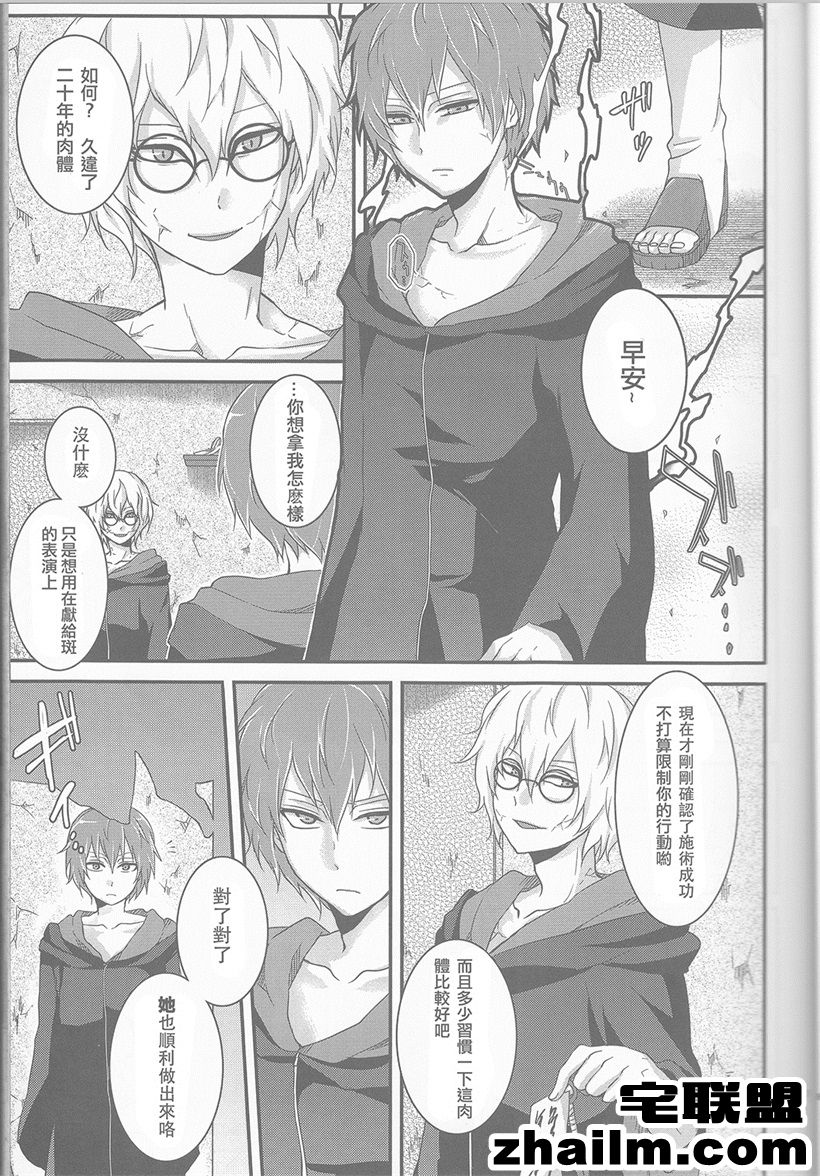 邪恶帝漫画,邪恶道大全集acg,邪恶道大全集全彩,邪恶帮,邪恶岛,邪恶吧,邪恶漫画之少女漫画 邪恶火影忍者h漫画大全合集