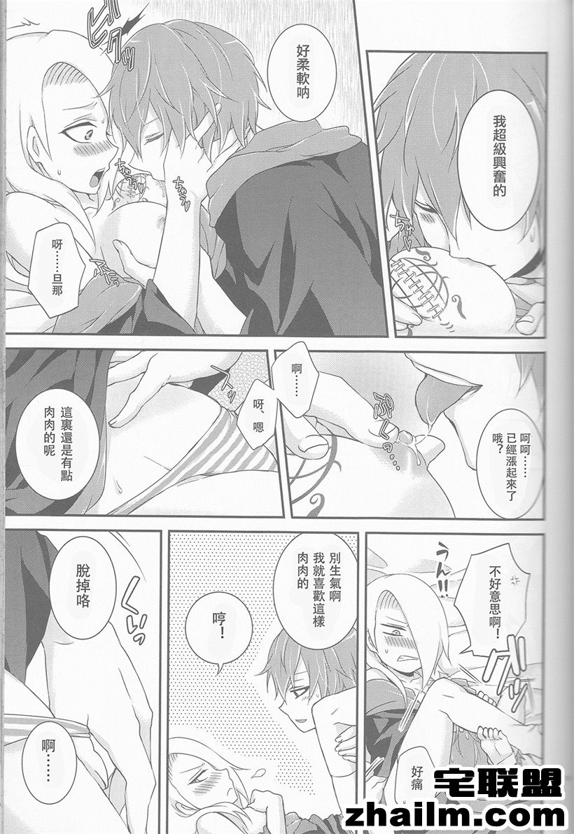 邪恶帝漫画,邪恶道大全集acg,邪恶道大全集全彩,邪恶帮,邪恶岛,邪恶吧,邪恶漫画之少女漫画 邪恶火影忍者h漫画大全合集