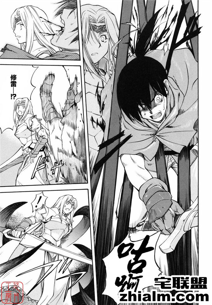 邪恶帝漫画,邪恶道大全集acg,邪恶道大全集全彩,邪恶帮,邪恶岛,邪恶吧,日本漫画少女 奥菲那触手侵犯本子