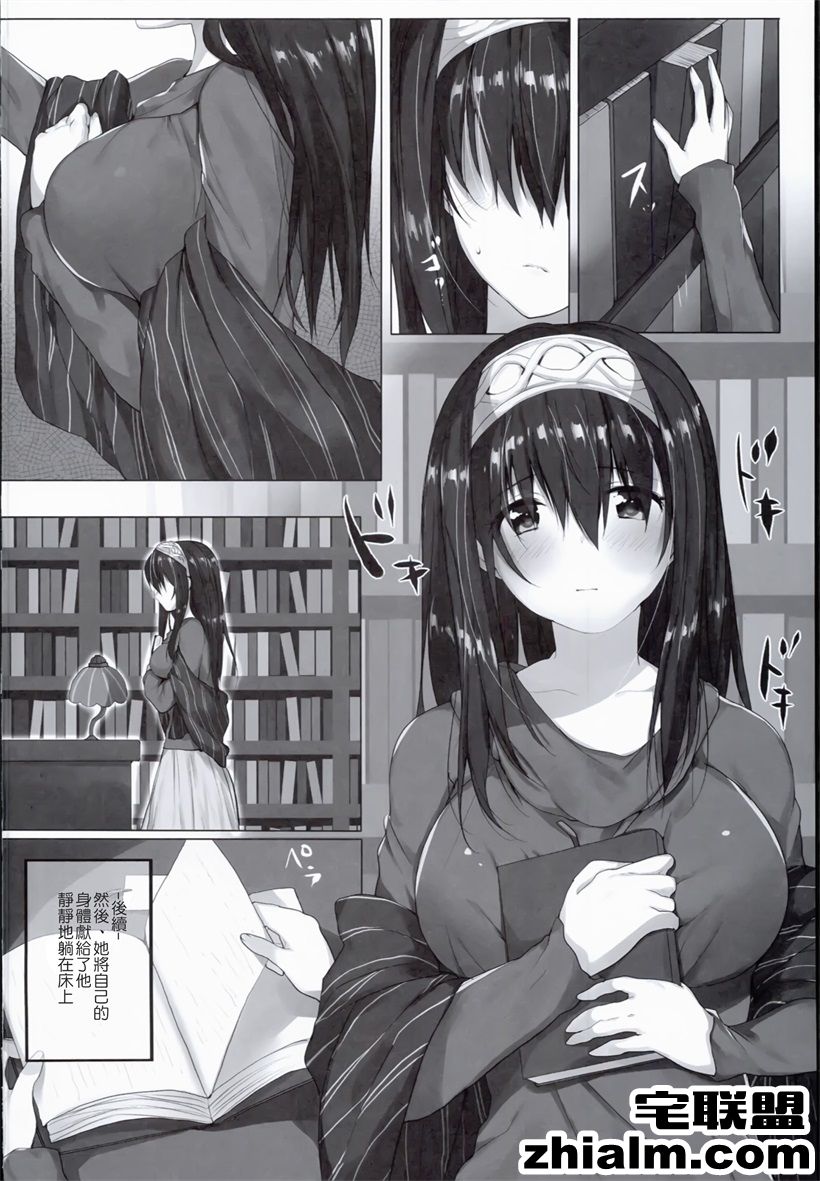 邪恶帝漫画,邪恶道大全集acg,邪恶道大全集全彩,邪恶帮,邪恶岛,邪恶吧,漫画美少女 邪恶少女漫画h大全之魔法芋头