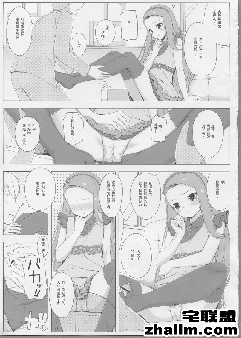 邪恶帝漫画,邪恶道大全集acg,邪恶道大全集全彩,邪恶帮,邪恶岛,邪恶吧,虫爱少女漫画 高h漫画之全彩合集之沟通不良14