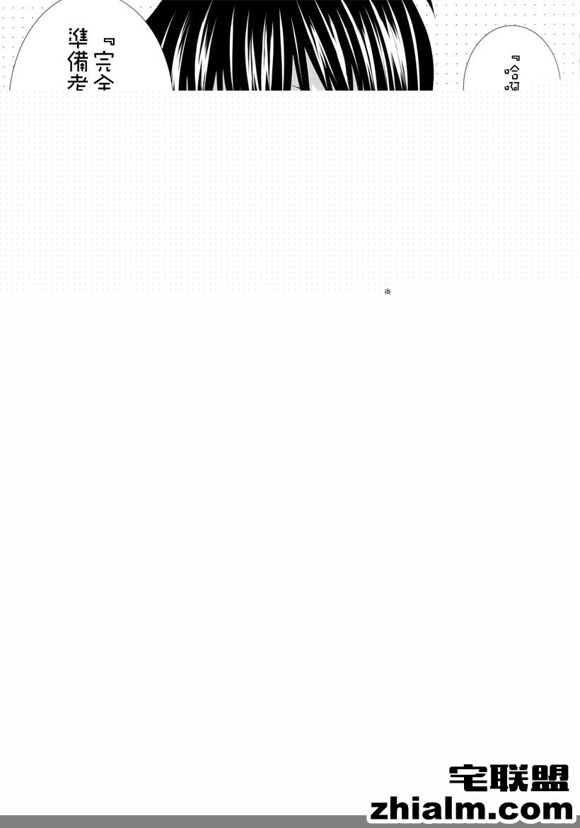 邪恶帝漫画,邪恶道大全集acg,邪恶道大全集全彩,邪恶帮,邪恶岛,邪恶吧,邪恶少女漫画内涵村 啪啪啪漫画之谎言附kareshi