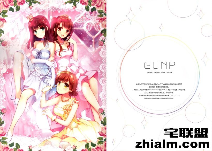 邪恶帝漫画,邪恶道大全集acg,邪恶道大全集全彩,邪恶帮,邪恶岛,邪恶吧,思春期少女漫画 日本无翼鸟邪恶漫画之可爱妹妹