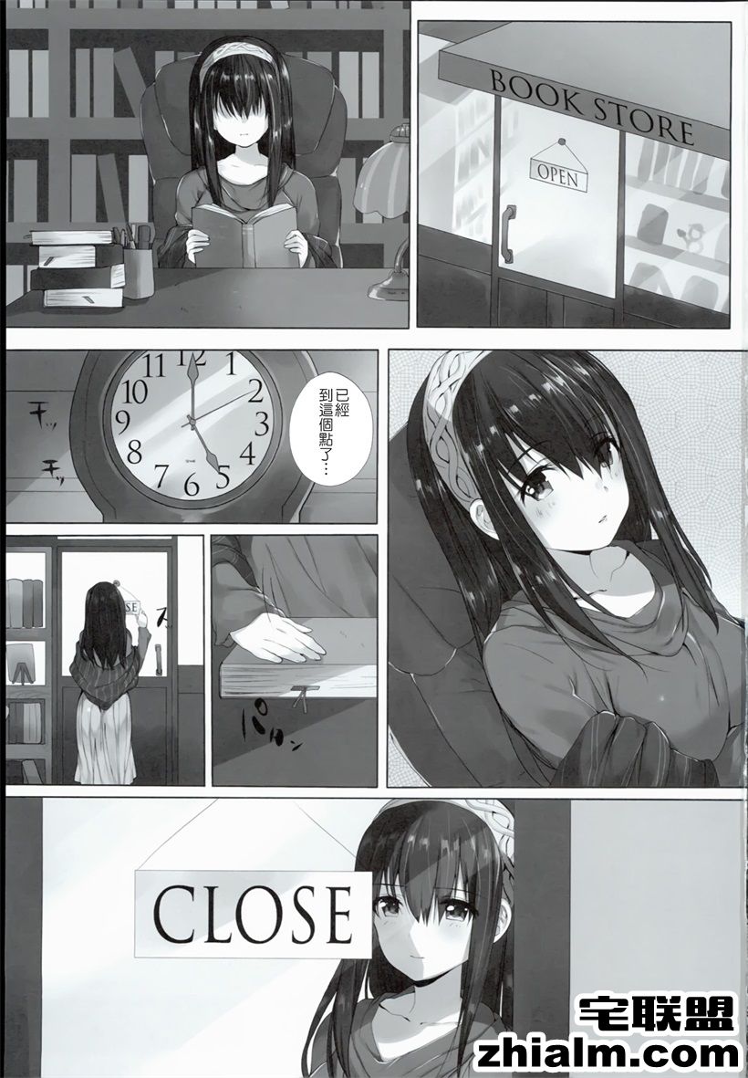 邪恶帝漫画,邪恶道大全集acg,邪恶道大全集全彩,邪恶帮,邪恶岛,邪恶吧,漫画美少女 邪恶少女漫画h大全之魔法芋头