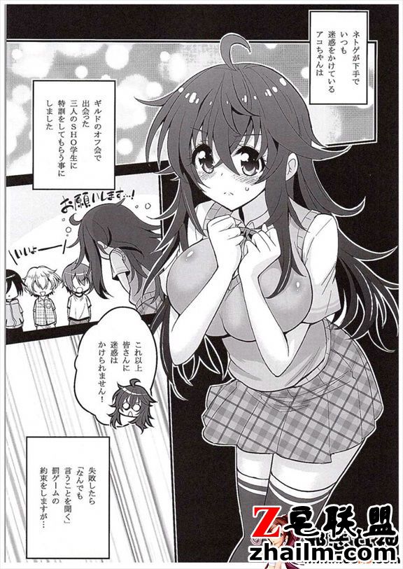 邪恶帝漫画,邪恶道大全集acg,邪恶道大全集全彩,邪恶帮,邪恶岛,邪恶吧,瑞文本子 ネトゲの嫁とショタの秘密とれ�にんぐ