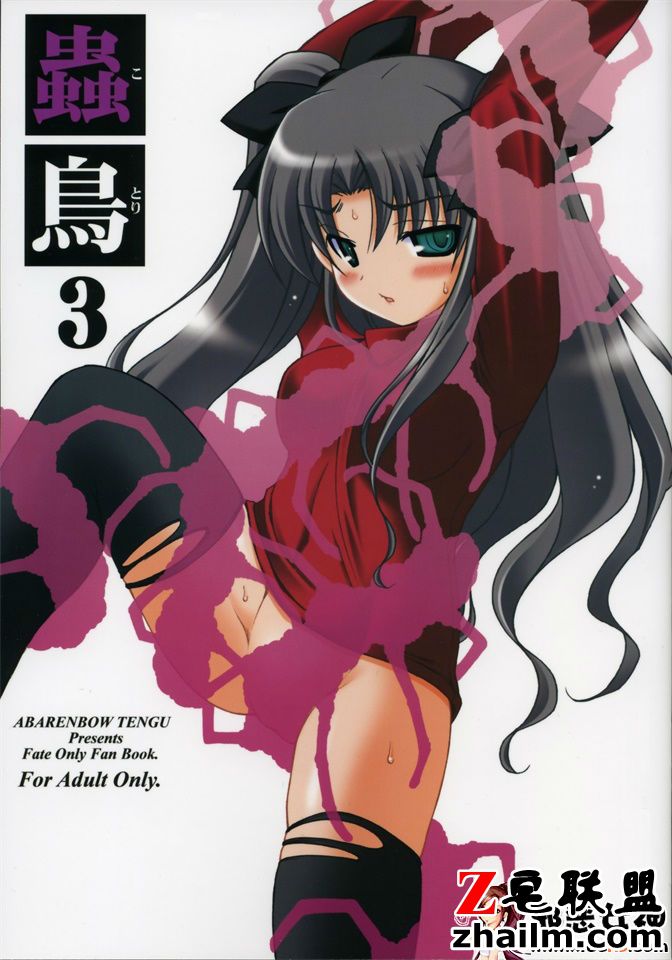 邪恶帝漫画,邪恶道大全集acg,邪恶道大全集全彩,邪恶帮,邪恶岛,邪恶吧,王者荣耀女英雄本子 工口漫画之 3