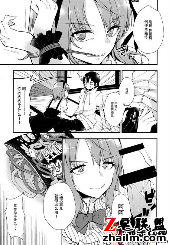 邪恶帝漫画,邪恶道大全集acg,邪恶道大全集全彩,邪恶帮,邪恶岛,邪恶吧,火翼鸟邪恶漫画 福利漫画之史上最长的TT