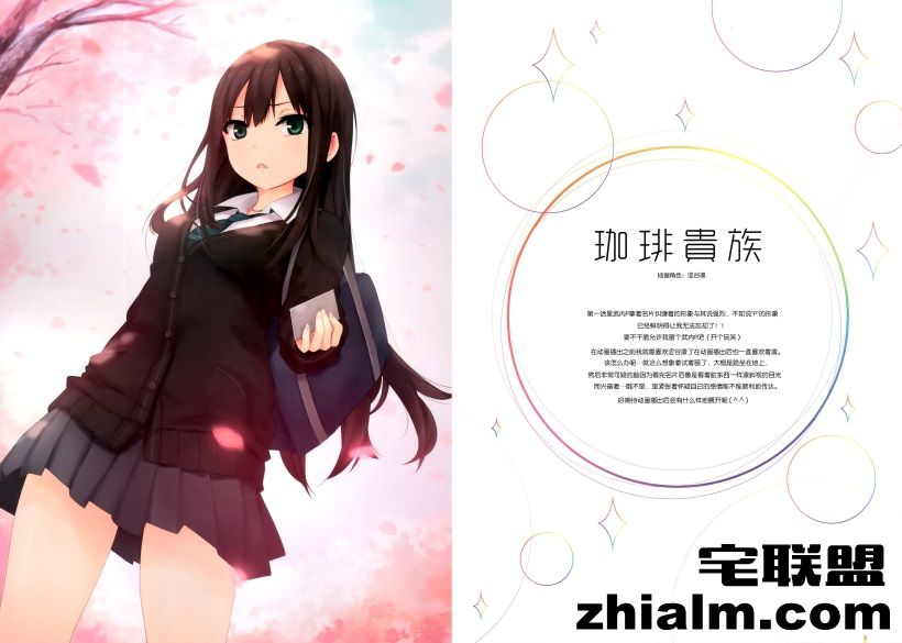 邪恶帝漫画,邪恶道大全集acg,邪恶道大全集全彩,邪恶帮,邪恶岛,邪恶吧,思春期少女漫画 日本无翼鸟邪恶漫画之可爱妹妹