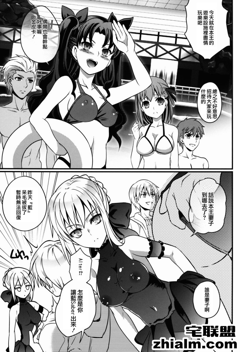 邪恶帝漫画,邪恶道大全集acg,邪恶道大全集全彩,邪恶帮,邪恶岛,邪恶吧,少女漫画全彩 工口全集之欢欣雀跃的游泳池约会