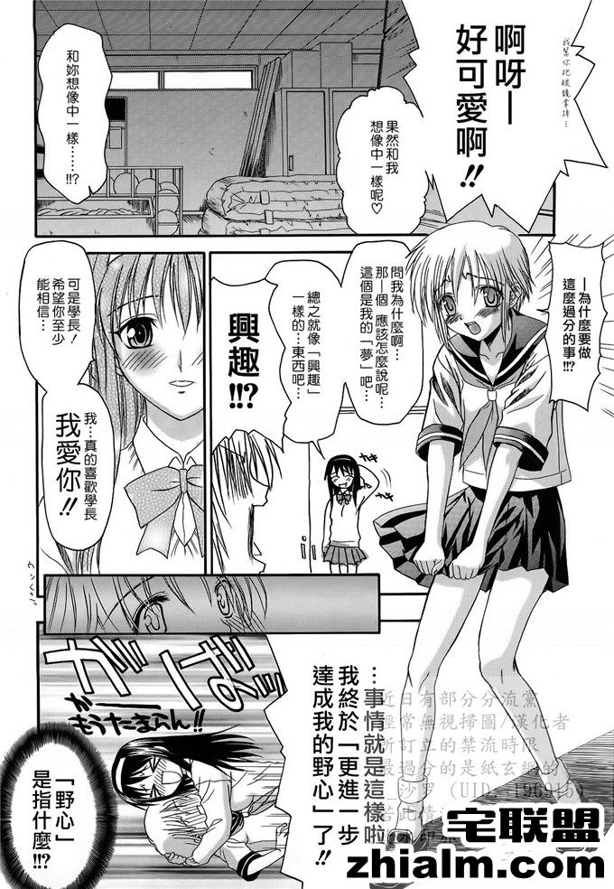 邪恶帝漫画,邪恶道大全集acg,邪恶道大全集全彩,邪恶帮,邪恶岛,邪恶吧,邪恶无翼鸟少女漫画 相学妹绅士漫画