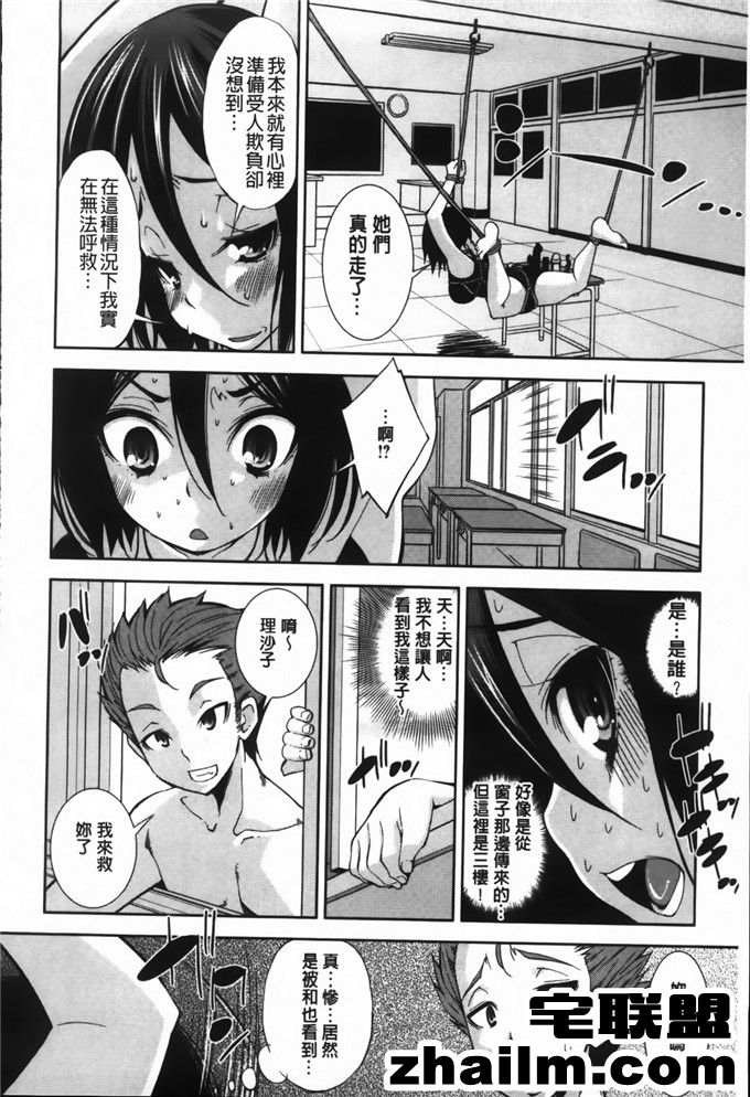 邪恶帝漫画,邪恶道大全集acg,邪恶道大全集全彩,邪恶帮,邪恶岛,邪恶吧,少女派别漫画 [舞原マツゲ] JK