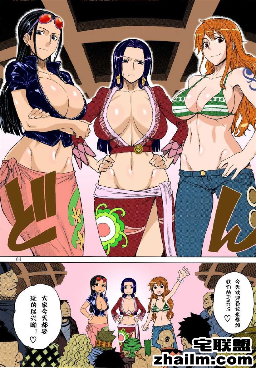 邪恶帝漫画,邪恶道大全集acg,邪恶道大全集全彩,邪恶帮,邪恶岛,邪恶吧,少女漫画家 邪恶少女之亚丝娜新婚之夜动漫