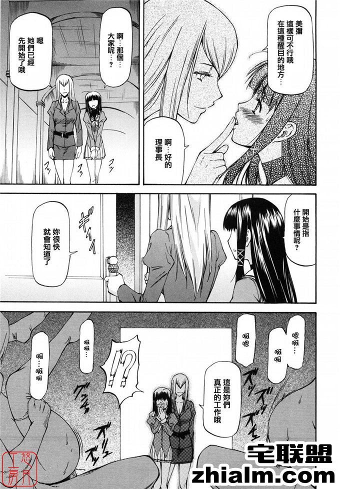 邪恶帝漫画,邪恶道大全集acg,邪恶道大全集全彩,邪恶帮,邪恶岛,邪恶吧,邪恶少女漫画之无翼鸟 美弥和遥子肉番h本子