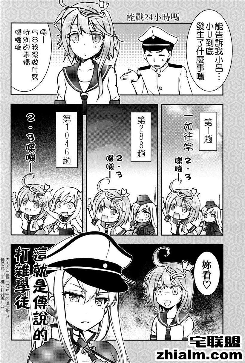 邪恶帝漫画,邪恶道大全集acg,邪恶道大全集全彩,邪恶帮,邪恶岛,邪恶吧,色列少女漫画 斗破苍穹之不知火舞在草地被虐