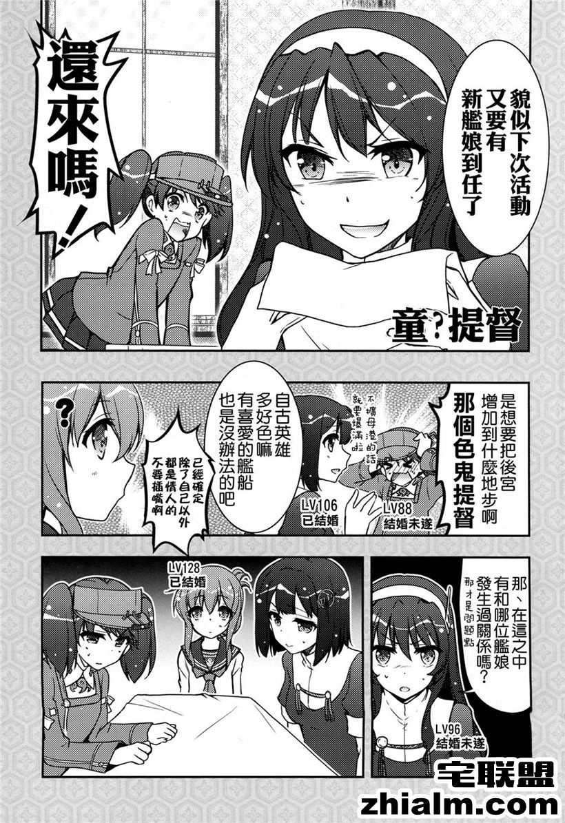 邪恶帝漫画,邪恶道大全集acg,邪恶道大全集全彩,邪恶帮,邪恶岛,邪恶吧,色列少女漫画 斗破苍穹之不知火舞在草地被虐