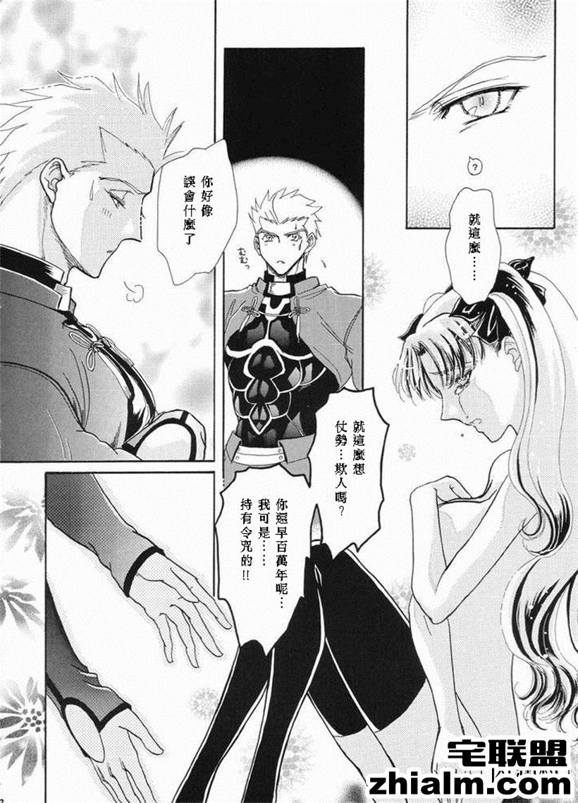 邪恶帝漫画,邪恶道大全集acg,邪恶道大全集全彩,邪恶帮,邪恶岛,邪恶吧,邪恶少女漫画里番 花从中央大厅海棠