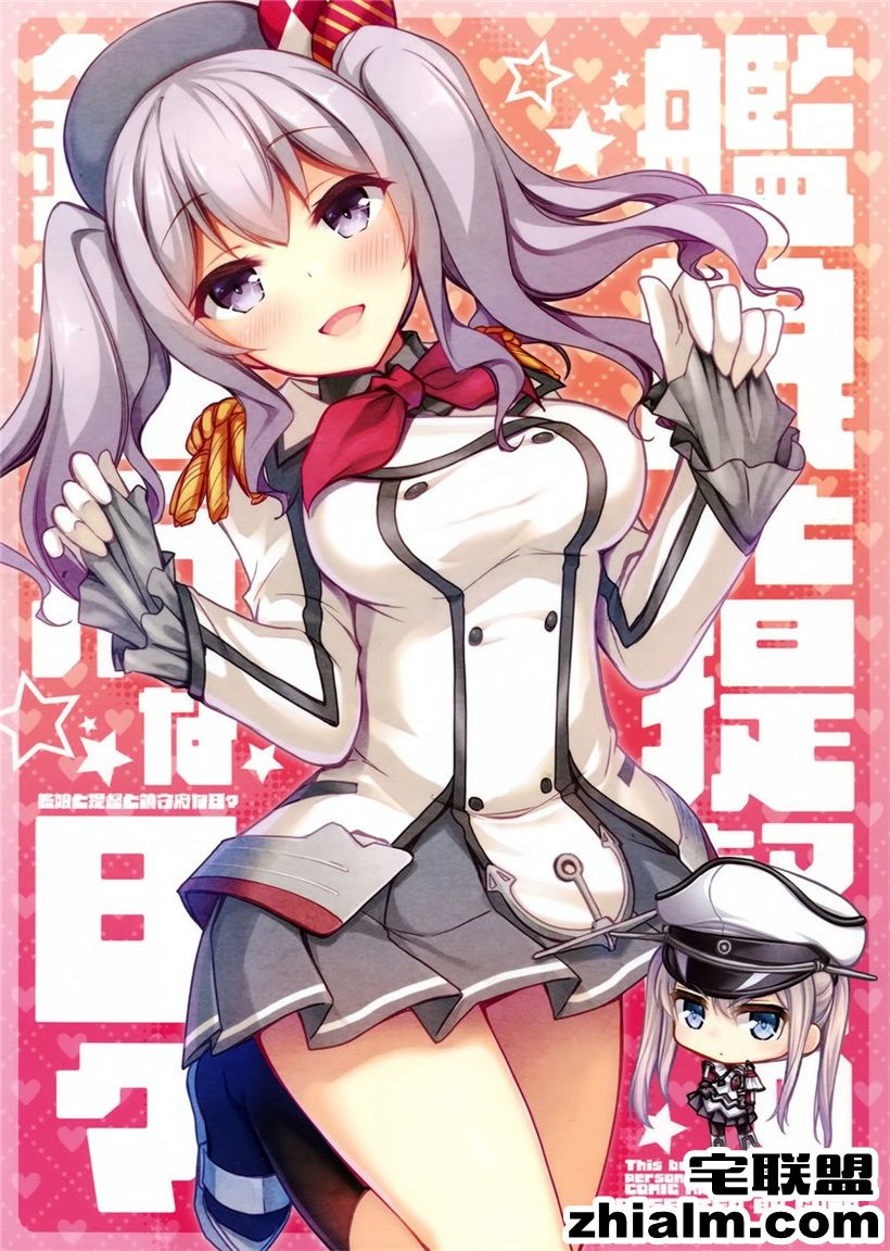 邪恶帝<a href=/e/tags/?tagname=%E6%BC%AB%E7%94%BB target=_blank class=infotextkey>漫画</a>,邪恶道大全集acg,邪恶道大全集全彩,邪恶帮,邪恶岛,邪恶吧,色列<a href=/e/tags/?tagname=%E5%B0%91%E5%A5%B3%E6%BC%AB%E7%94%BB target=_blank class=infotextkey><a href=/e/tags/?tagname=%E5%B0%91%E5%A5%B3 target=_blank class=infotextkey>少女</a>漫画</a> 斗破苍穹之不知火舞在草地被虐