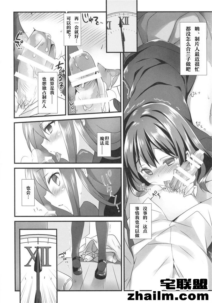 邪恶帝漫画,邪恶道大全集acg,邪恶道大全集全彩,邪恶帮,邪恶岛,邪恶吧,二次元邪恶少女漫画 大全之女次主动