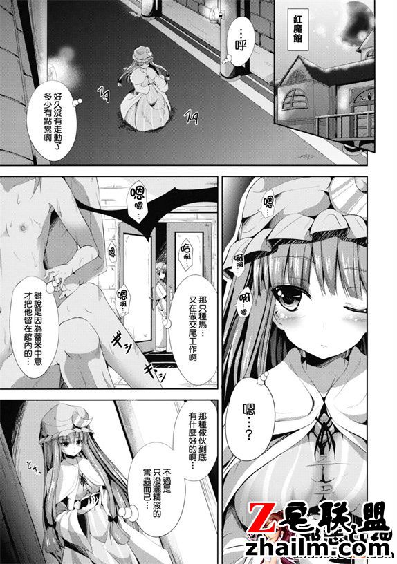 邪恶帝漫画,邪恶道大全集acg,邪恶道大全集全彩,邪恶帮,邪恶岛,邪恶吧,邪恶h全彩漫画少女 甜言蜜