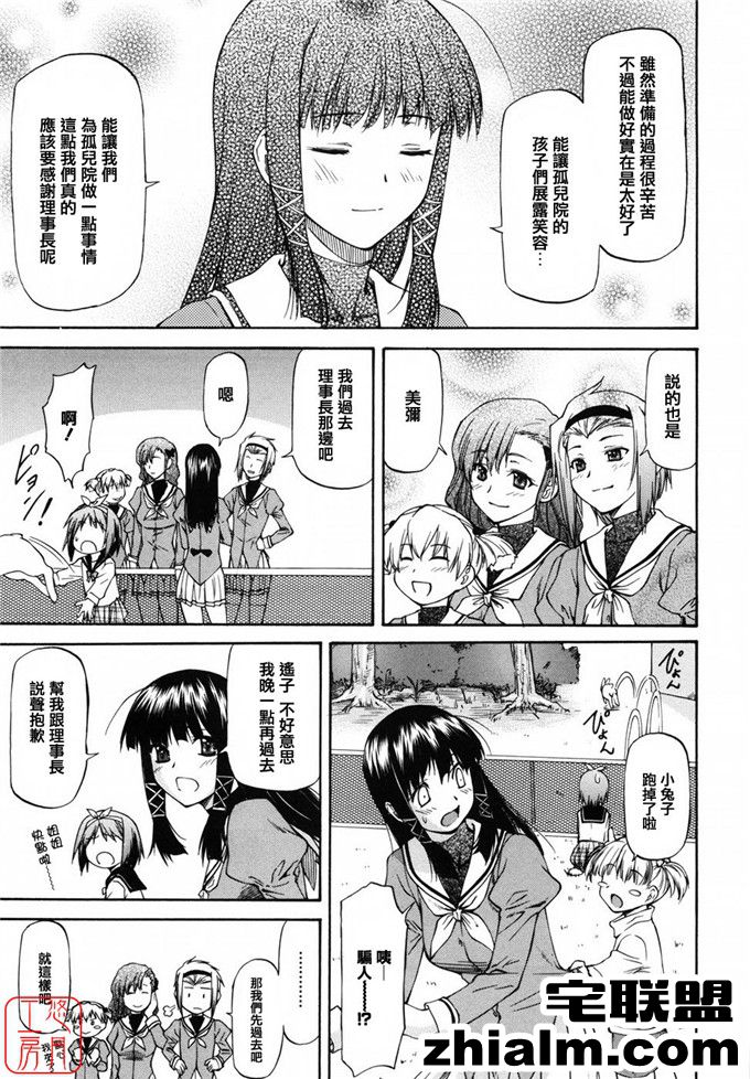 邪恶帝漫画,邪恶道大全集acg,邪恶道大全集全彩,邪恶帮,邪恶岛,邪恶吧,邪恶少女漫画之无翼鸟 美弥和遥子肉番h本子