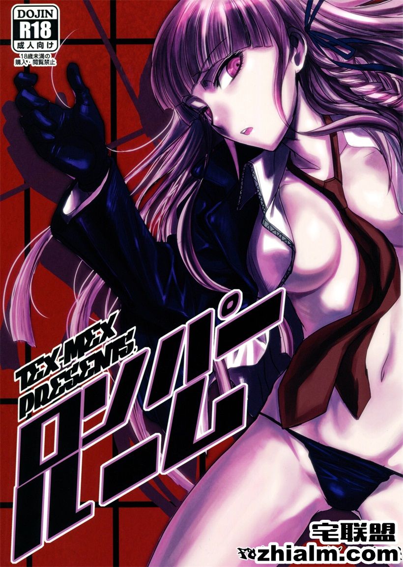 邪恶帝<a href=/e/tags/?tagname=%E6%BC%AB%E7%94%BB target=_blank class=infotextkey>漫画</a>,邪恶道大全集acg,邪恶道大全集全彩,邪恶帮,邪恶岛,邪恶吧,<a href=/e/tags/?tagname=%E5%B0%91%E5%A5%B3 target=_blank class=infotextkey>少女</a>污漫画 摄像头已经潜入成功