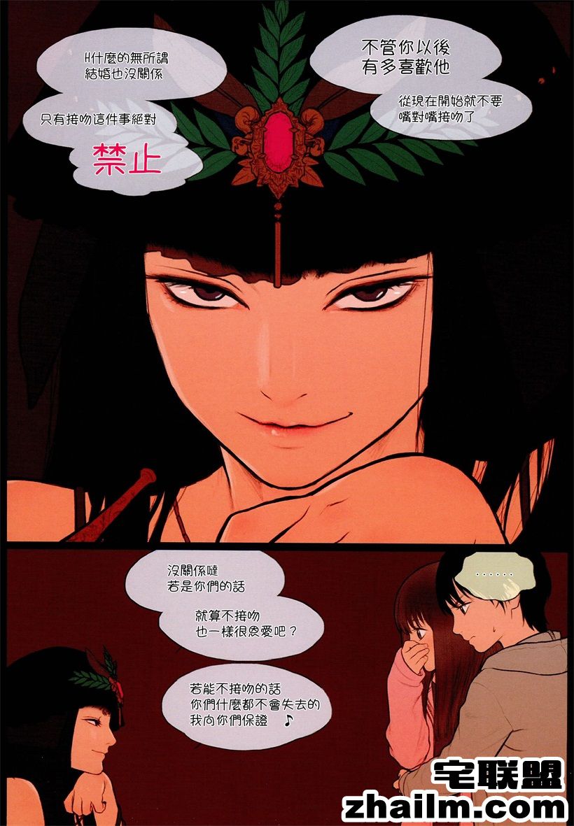 邪恶帝漫画,邪恶道大全集acg,邪恶道大全集全彩,邪恶帮,邪恶岛,邪恶吧,邪恶工口少女漫画 c89 Mieow (らする)] Little Gir