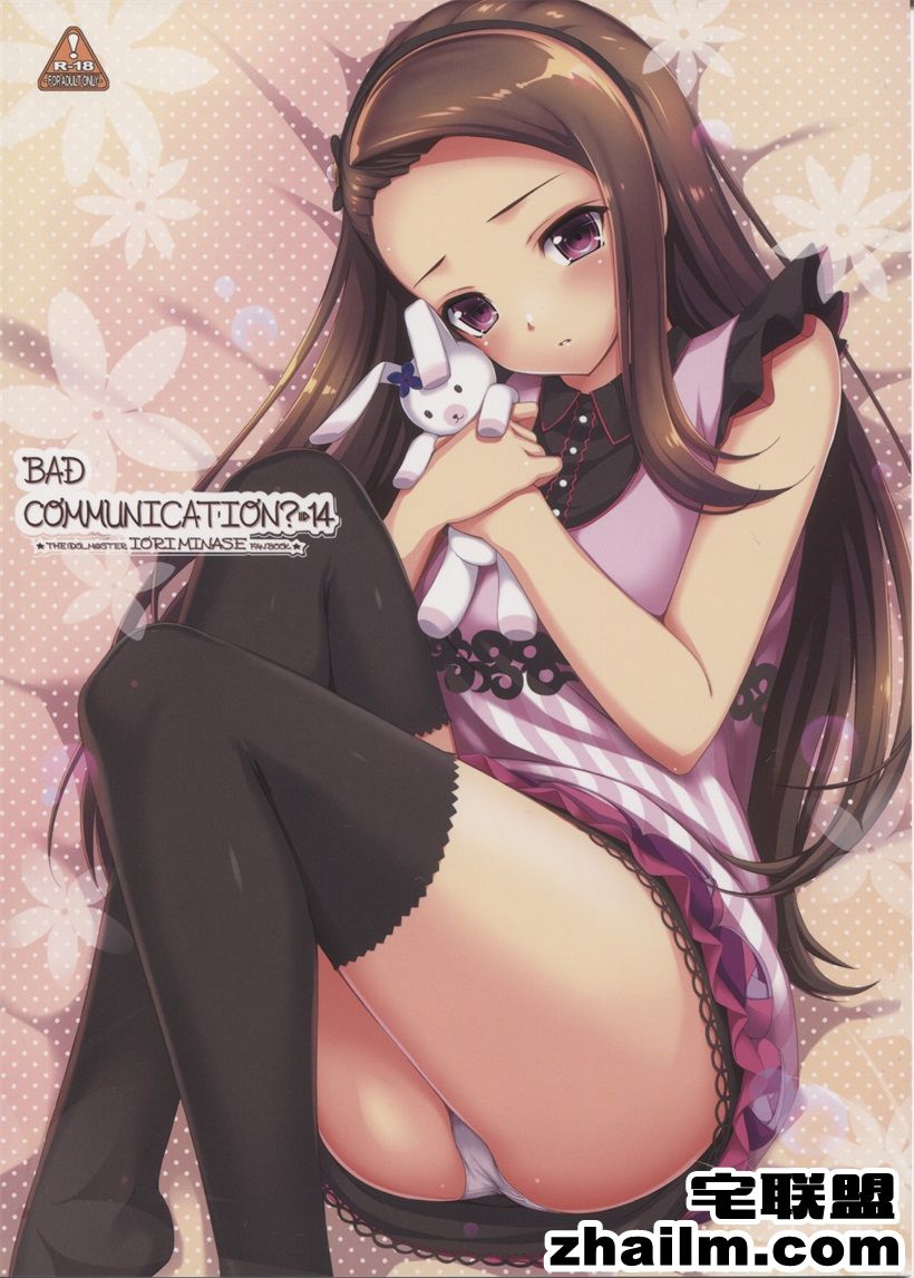 邪恶帝<a href=/e/tags/?tagname=%E6%BC%AB%E7%94%BB target=_blank class=infotextkey>漫画</a>,邪恶道大全集acg,邪恶道大全集全彩,邪恶帮,邪恶岛,邪恶吧,虫爱<a href=/e/tags/?tagname=%E5%B0%91%E5%A5%B3%E6%BC%AB%E7%94%BB target=_blank class=infotextkey><a href=/e/tags/?tagname=%E5%B0%91%E5%A5%B3 target=_blank class=infotextkey>少女</a>漫画</a> 高h漫画之全彩合集之沟通不良14