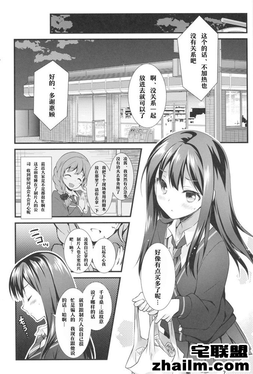 邪恶帝漫画,邪恶道大全集acg,邪恶道大全集全彩,邪恶帮,邪恶岛,邪恶吧,二次元邪恶少女漫画 大全之女次主动