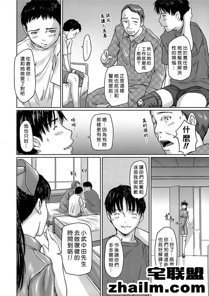 邪恶帝漫画,邪恶道大全集acg,邪恶道大全集全彩,邪恶帮,邪恶岛,邪恶吧,邪恶漫画少女漫画大全 春香制服诱惑福利本子