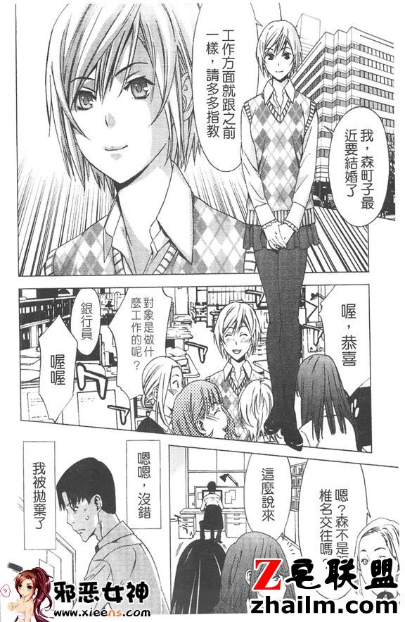 邪恶帝漫画,邪恶道大全集acg,邪恶道大全集全彩,邪恶帮,邪恶岛,邪恶吧,比翼鸟邪恶漫画恋母 邪恶少女漫画之甘露とリビドオ