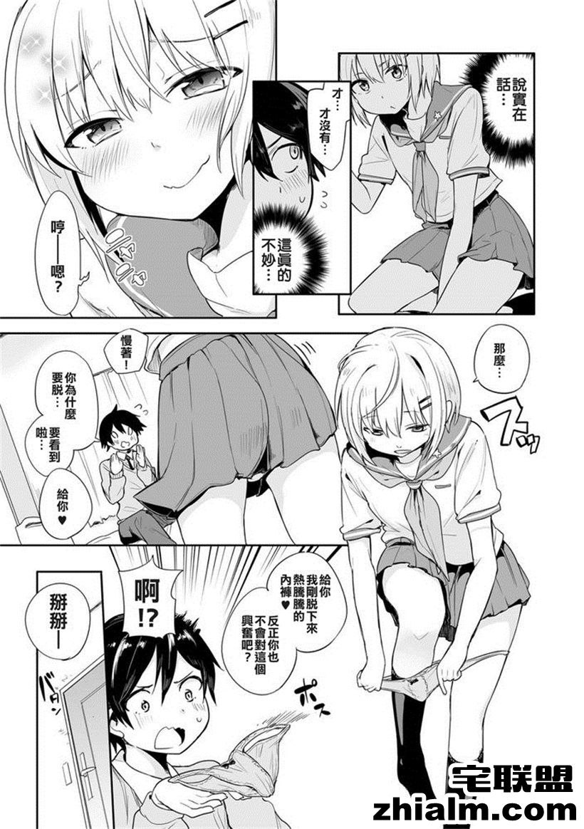 邪恶帝漫画,邪恶道大全集acg,邪恶道大全集全彩,邪恶帮,邪恶岛,邪恶吧,无翼鸟邪恶少女漫画全集 本子库之日本全彩之女扮男